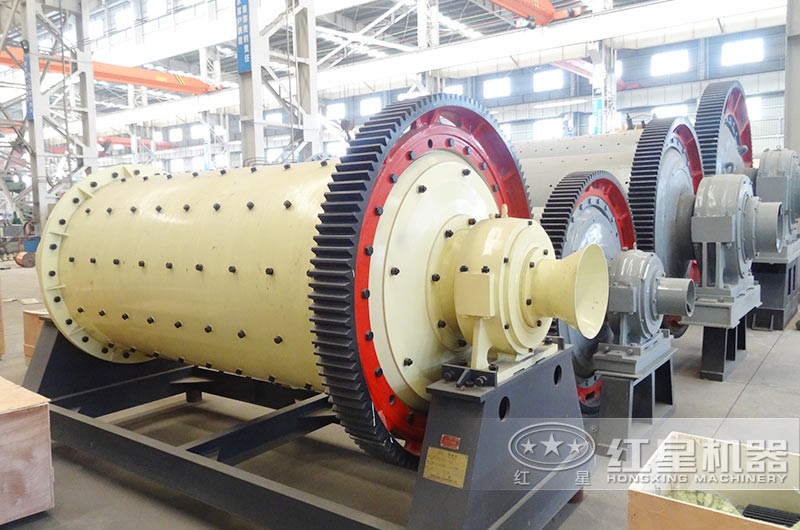 红星球磨机