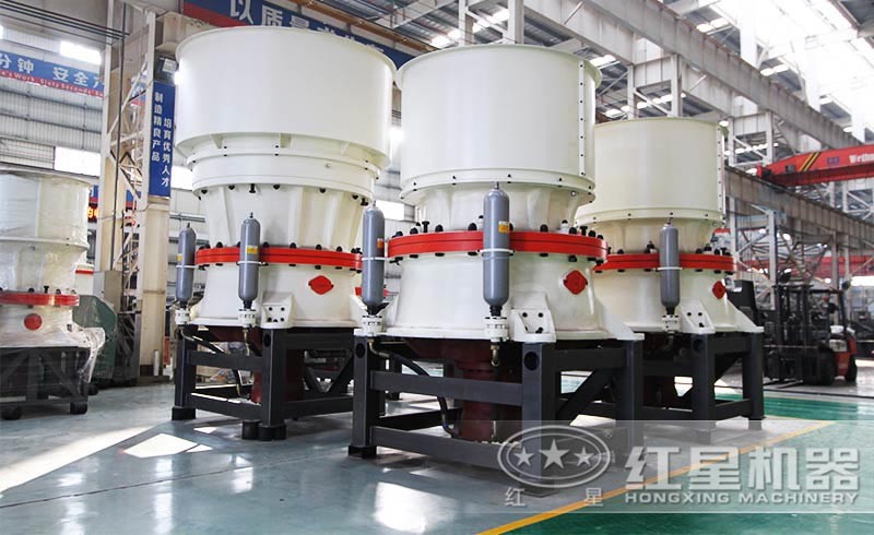 红星单缸圆锥破碎机