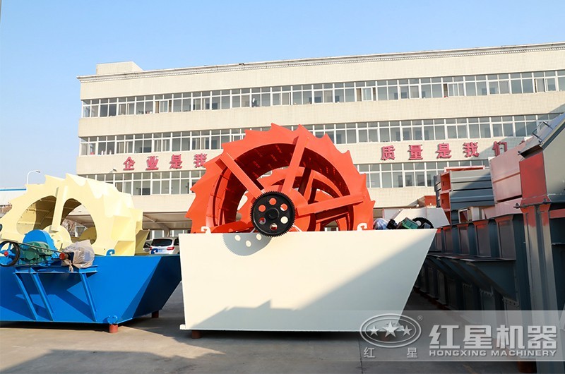红星洗砂机
