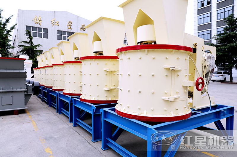 红星复合式破碎机