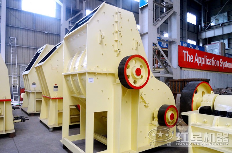 红星双级破碎机