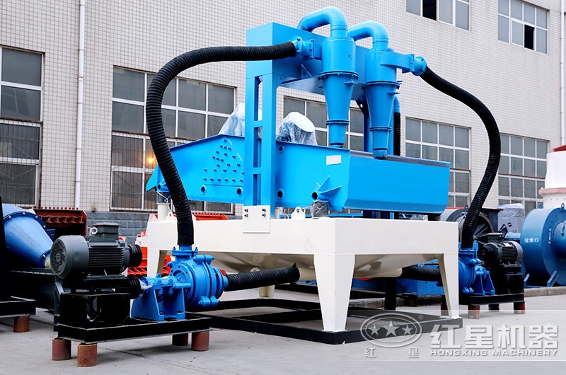 细砂回收机